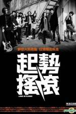 Watch Lives In Flames 0123movies