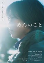 Watch A Girl Named Ann 0123movies
