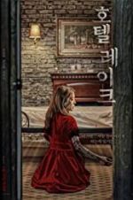 Watch Hotel Lake 0123movies