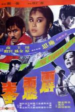 Watch Pi li quan 0123movies