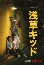 Watch Asakusa Kid 0123movies