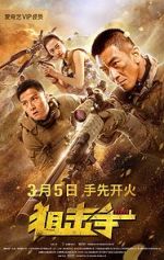 Watch Sniper 0123movies
