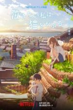 Watch A Whisker Away 0123movies