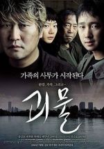 Watch The Host 0123movies