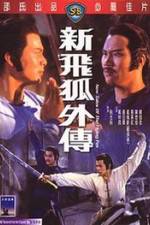 Watch Xin fei hu wai chuan 0123movies