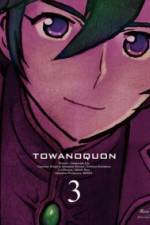 Watch Towa no Quon Movie 3 0123movies
