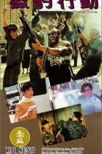 Watch Revenge of the Cheetah 0123movies
