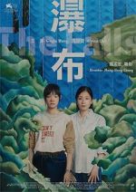 Watch The Falls 0123movies