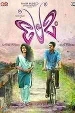 Watch Premam 0123movies