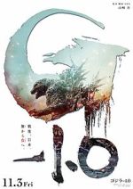 Watch Godzilla Minus One 0123movies