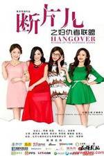 Watch Hangover: Revenge of The Desperate Women 0123movies