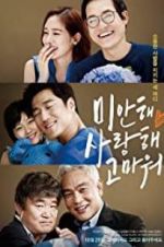 Watch Summer Snow 0123movies