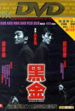 Watch Island of Greed 0123movies