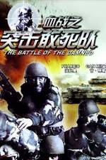Watch The Battle of the Damned 0123movies