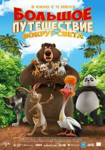 Watch The Big Trip 3: Race Around the World 0123movies