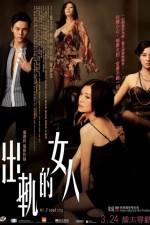 Watch Cheut gwai dik nui yan 0123movies