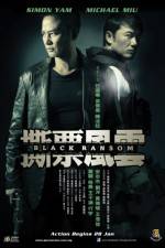 Watch See piu fung wan 0123movies