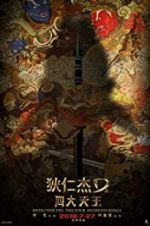 Watch Detective Dee: The Four Heavenly Kings 0123movies