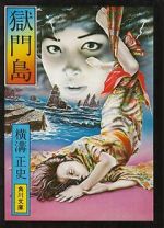 Watch The Devil\'s Island 0123movies