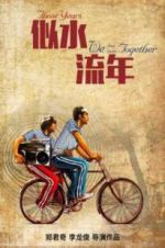 Watch Those Years We Have Traveled Together 0123movies