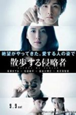 Watch Before We Vanish 0123movies
