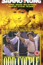 Watch Bo ming chan dao duo ming qiang 0123movies