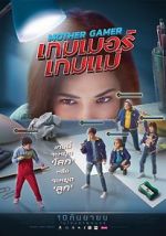 Watch Mother Gamer 0123movies