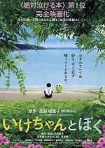 Watch Good Bye, My Secret Friend 0123movies