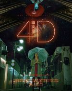 Watch 4D (Short) 0123movies
