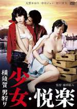 Watch Girl's Pleasure: Man Hunting 0123movies
