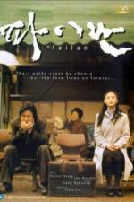 Watch Failan 0123movies