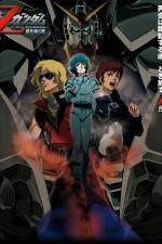 Watch Kid� senshi Z Gandamu Hoshi o tsugu mono 0123movies