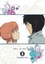 Watch Eden of the East the Movie II: Paradise Lost 0123movies