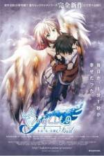 Watch Sora no otoshimono Final: Et�naru mai masut� 0123movies