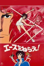 Watch Aim for the Ace! 0123movies