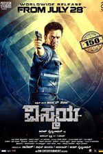Watch Nibunan 0123movies