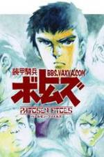 Watch S�k� kihei Votoms The Last Red Shoulder 0123movies