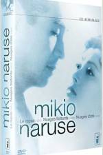 Watch Ukigumo 0123movies