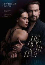 Watch Neposlushnaya 0123movies