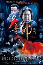 Watch Fatal Move (Duo shuai) 0123movies