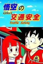 Watch Doragon b�ru: Gok� no k�ts� anzen (TV Short 1988) 0123movies