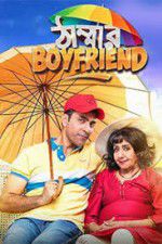 Watch Thammar Boyfriend 0123movies