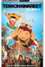Watch tekkonkinkreet 0123movies
