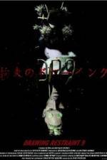 Watch Drawing Restraint 9 0123movies