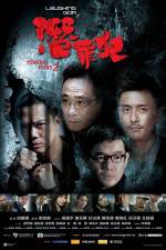 Watch Turning Point 2 0123movies