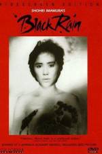 Watch Kuroi ame 0123movies