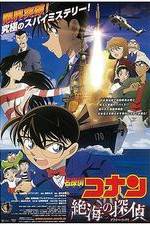 Watch Meitantei Conan: Zekkai no puraib�to ai 0123movies
