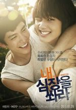 Watch Shoot Me in the Heart 0123movies