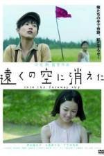 Watch T�ku no sora ni kieta 0123movies