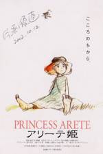 Watch Ar�te hime 0123movies
